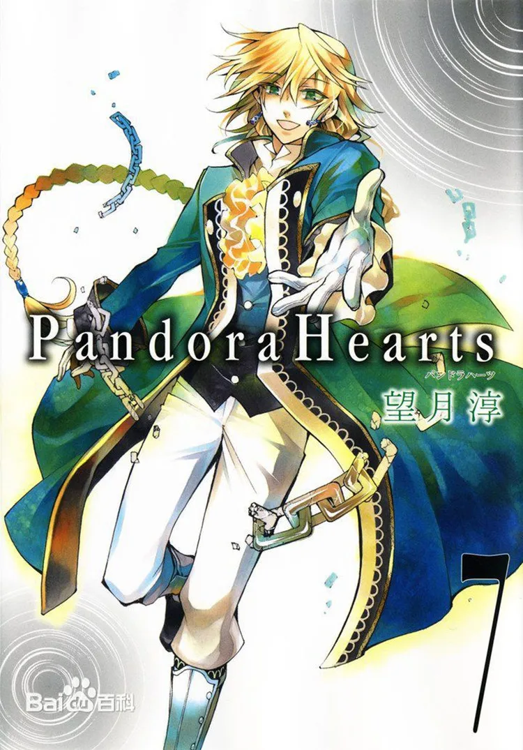 Костюм для косплея Pandora Heart Jack Vessalius|cosplay costume|costume costumecostume cosplay |