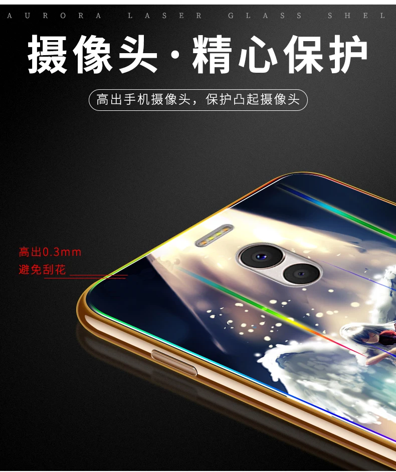 Для meizu m6 Note роскошное покрытие для чехла aurora Laser жесткий закаленное стекло