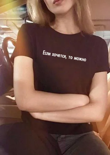 Женские футболки с надписью Harujuku летние модные Вы можете на русском Kawaii