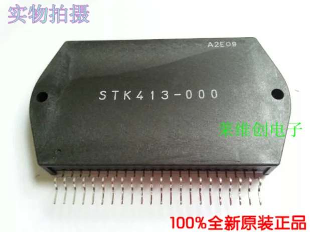 STK413 220A 210A 000 STK412 430|Запасные части| |