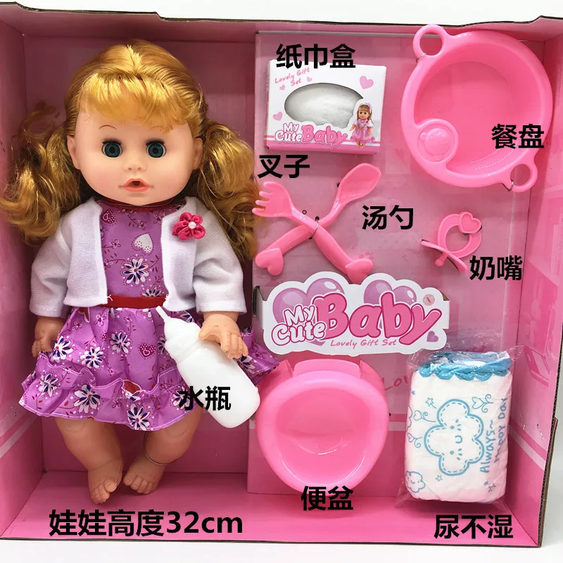 

Reborn baby dolls 32cm Blinking Feeding Drinking water pee and talking girl doll full vinyl silicone dolls for children gift