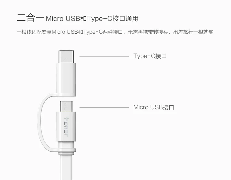10 шт huawei Honor 2 в 1 USB кабель для передачи данных 1,5 M type-C Micro USB кабель для быстрой зарядки телефона для huawei XIAOMI SAMSUNG