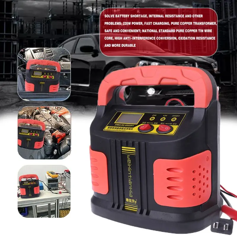 Автомобильное зарядное устройство 12v24v интеллектуальное чистое медное зарядное устройство для мотоцикла