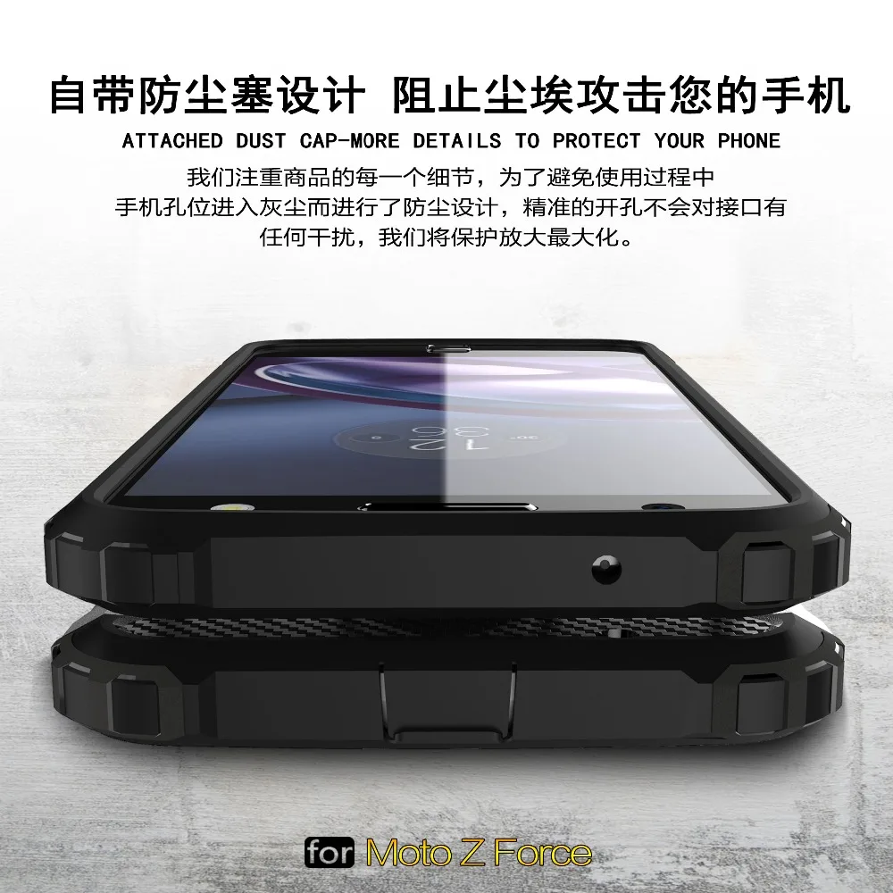 Для Motorola Moto Z Force Case XT1650 чехол для телефона вместительная Середина Droid Armor Frame