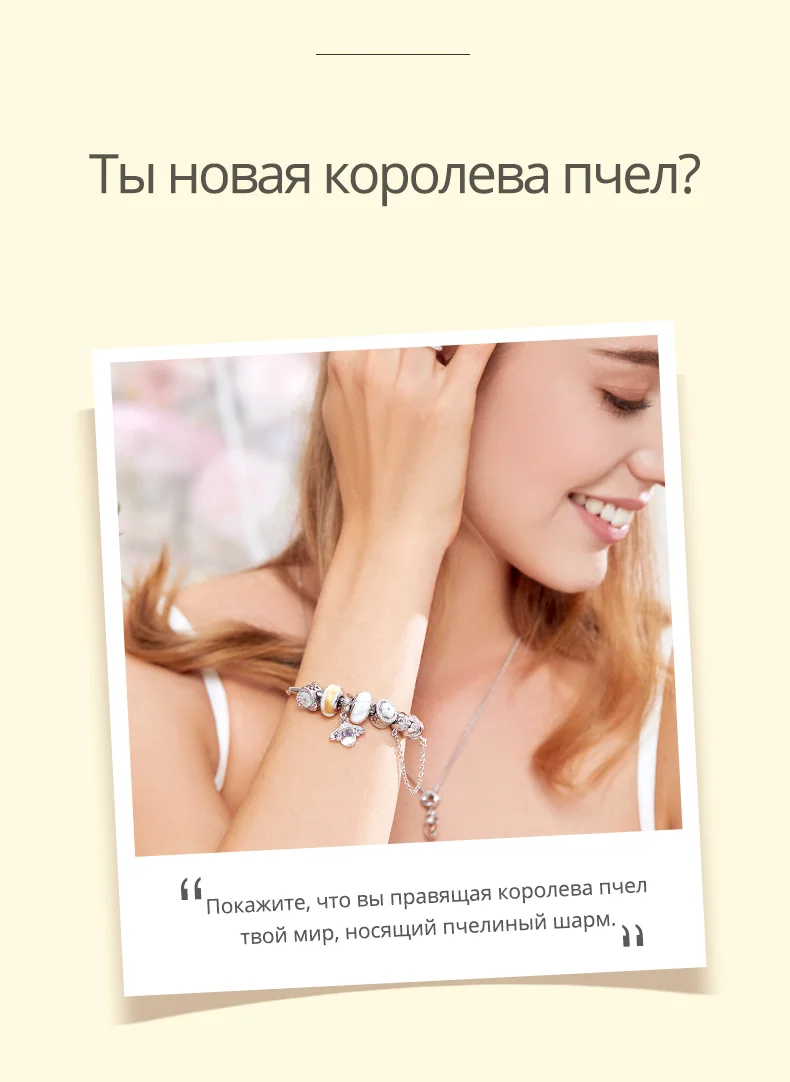 ATHENAIE Классический 925 серебро с кристаллами Подвески пчелы ожерелье подходит браслет для женщин ювелирные аксессуары