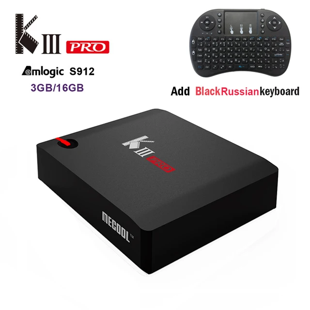 MECOOL KIII PRO 3g 16G DVB-S2 DVB-T2 DVB-C Android 7,1 Amlogic S912 Декодер каналов кабельного телевидения Поддержка 2,4G/5G WI-FI BT4.0 Clines NEWCAMD - Цвет: add I8-R