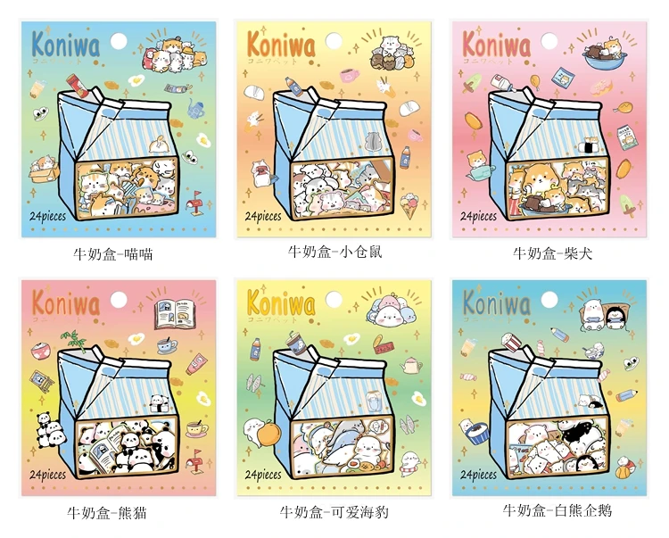 20 комплектов Kawaii канцелярские наклейки молочная коробка мультфильм кошка дневник планировщик декоративные мобильные наклейки Скрапбукинг DIY ремесло наклейки