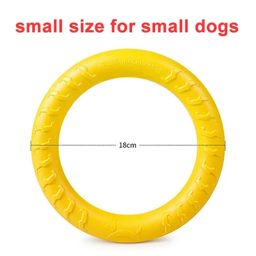 small ring Игрушки для собак жевательные кольца/Летающие Диски/мяч с веревкой плавающие воды EVA игрушки для домашних животных для собак интерактивный шар для маленьких/больших собак кошек - Цвет: small ring