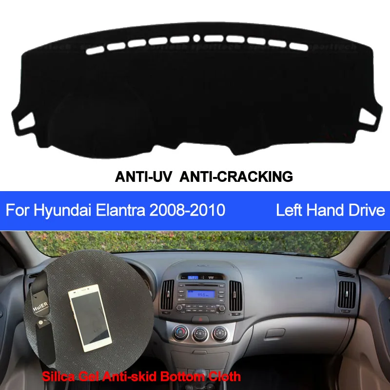 TAIJS крышка приборной панели автомобиля силиконовый нескользящий для Hyundai Elantra 2008