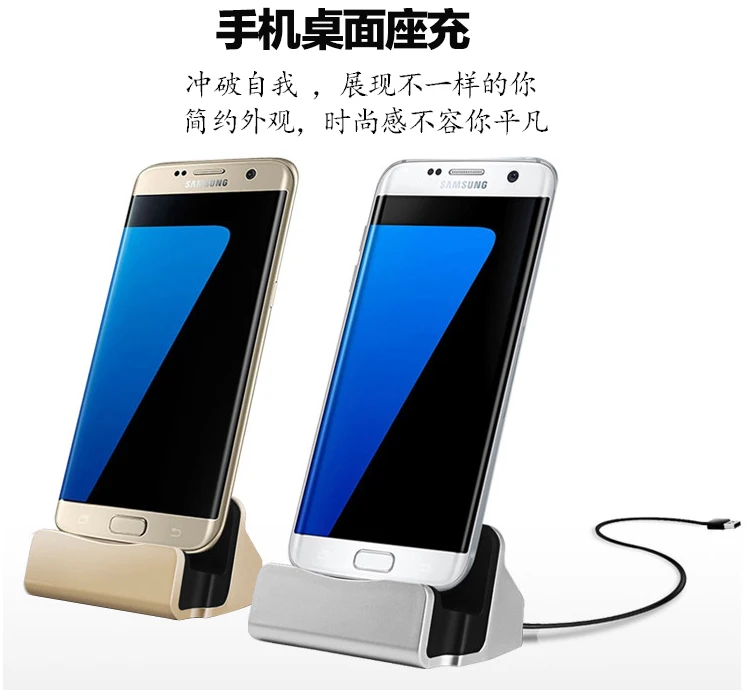 Синхронизация док-станция для зарядного устройства с подставкой Micro USB зарядная