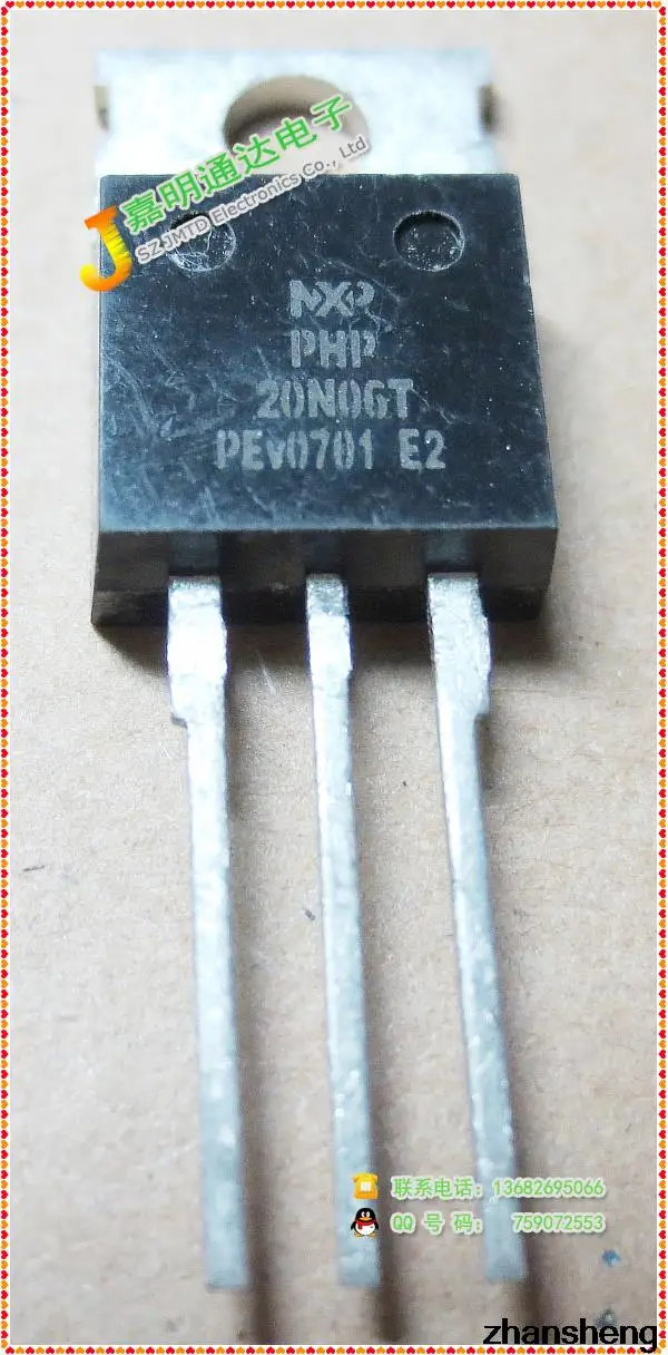 Ади-ic ~ 5 ШТ. PHP20N06T TO220 |