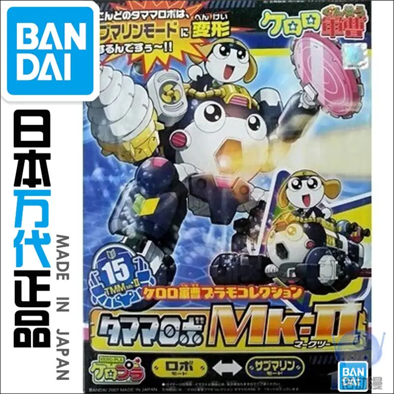 Bandai модель 57071 Собранный KERORO Лягушка военный cao 20 летняя упаковка ПВХ экшн