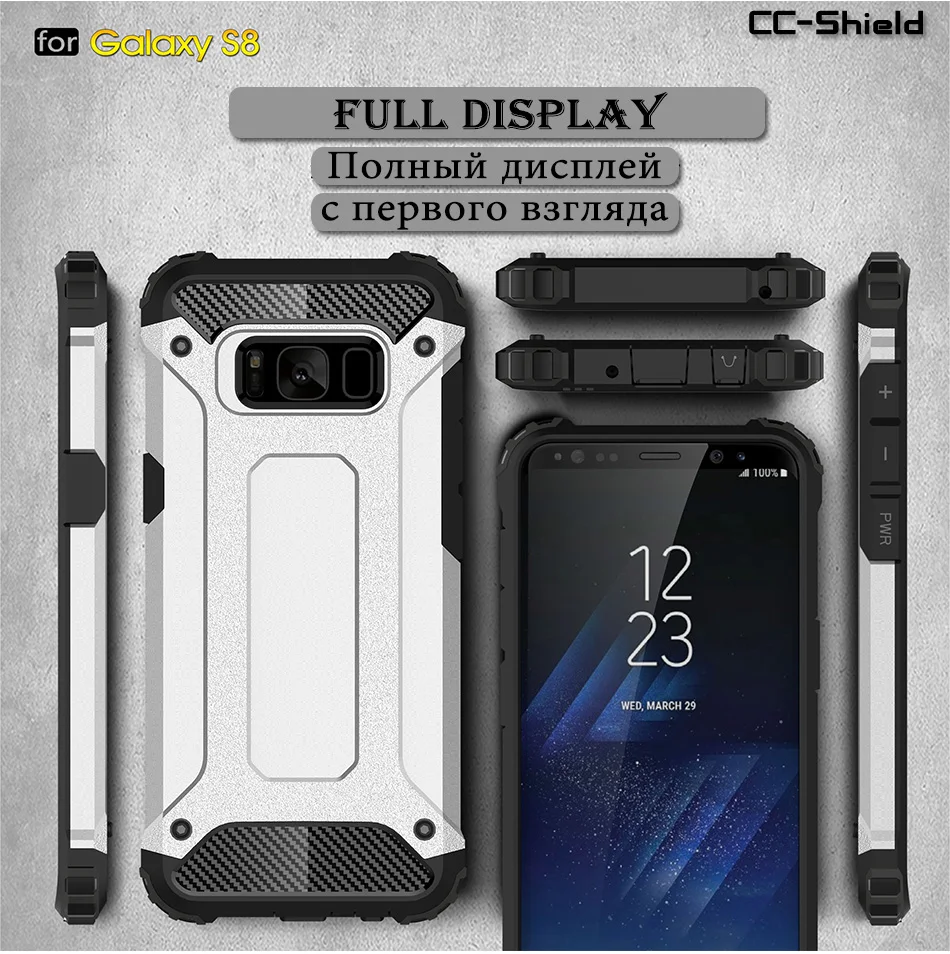 Защитный чехол для Samsung Galaxy S8 8S G950 G950F SM-G950F бампер S 8 G950FD SM-G950FD SM-G950 жесткий |