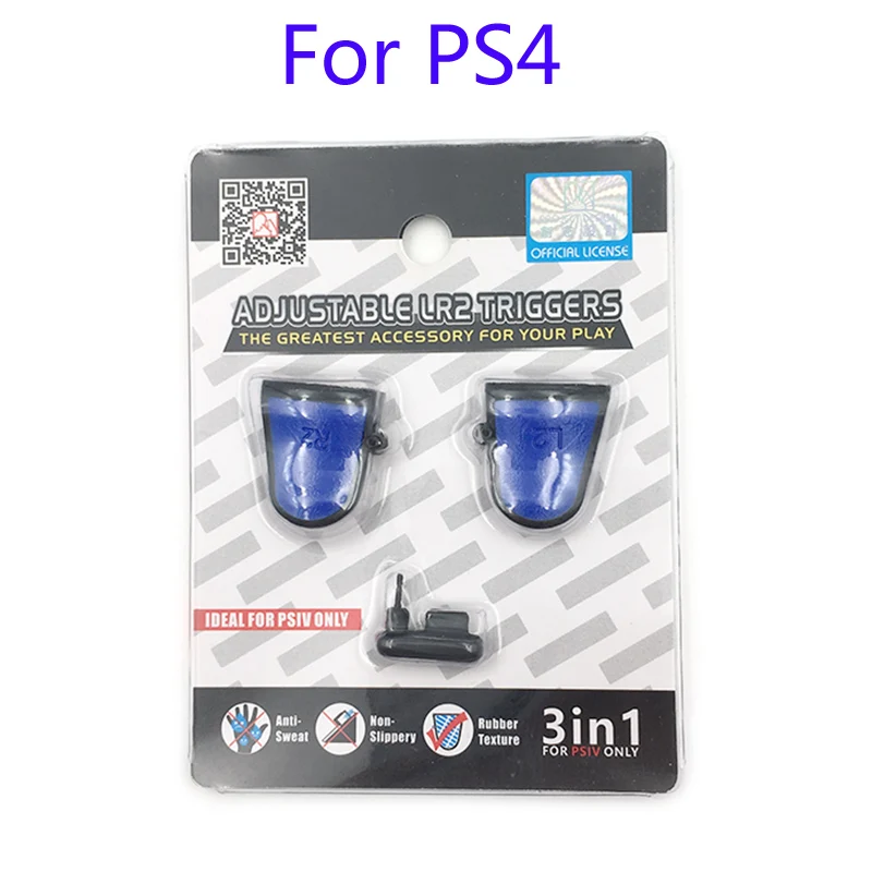 3 в 1 регулируемые удлинители для триггера R2 L2 с пылезащитной заглушкой