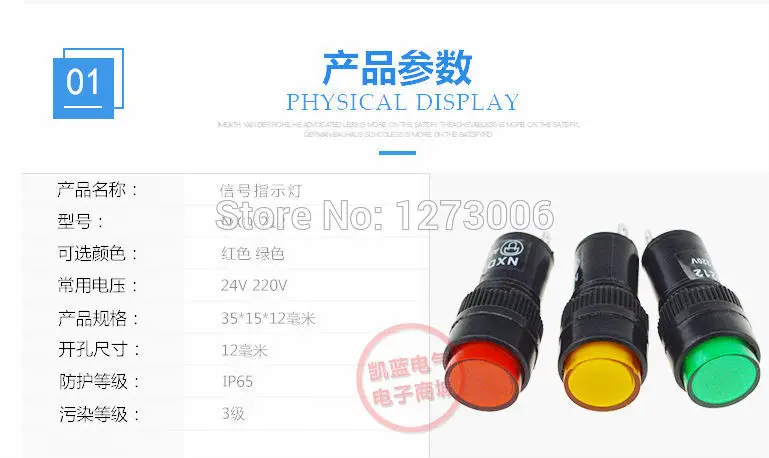 Новинка 1 шт. NXD-212 IP65 Светодиодный индикатор сигнала светильник для автомобиля
