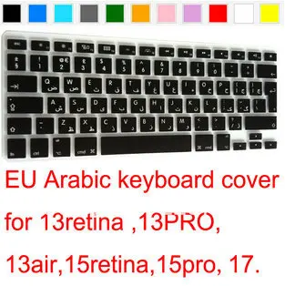 

EU 2pcs Silicone translucent Arabic Backlit Keyboard Cover Protector for Macbook Air pro retina 13 15 Have Stock Free Shipping