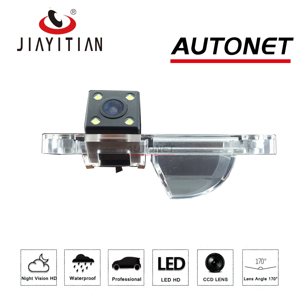 JIAYITIAN камера заднего вида для Lifan 320 Lifan Smily Lifan Smiley 330 2011~ CCD ночное видение камера заднего вида резервная камера