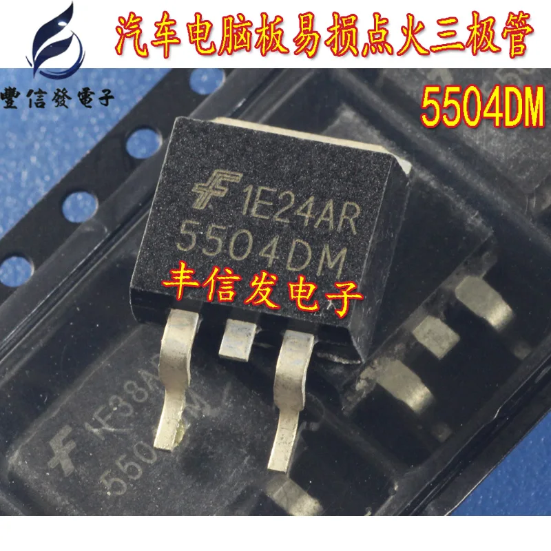 Новинка 10 шт./лот 5504DM 5504 TO263 DPAK SMD транзистор Автомобильная компьютерная плата чип