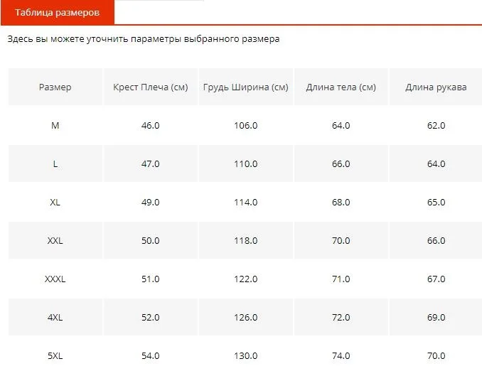 BATMO Новое поступление осень Высокое качество 80% белый утиный пух куртки, мужской тонкий пуховик, плюс-Размер 778