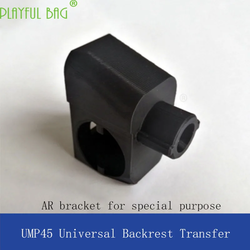 UMP45 Jinming 8/9 обновленный материал поддержка задней части параллельное устройство