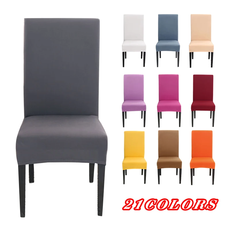 Чехлы на кресло стрейч однотонный эластичный чехол из спандекса для обеденного