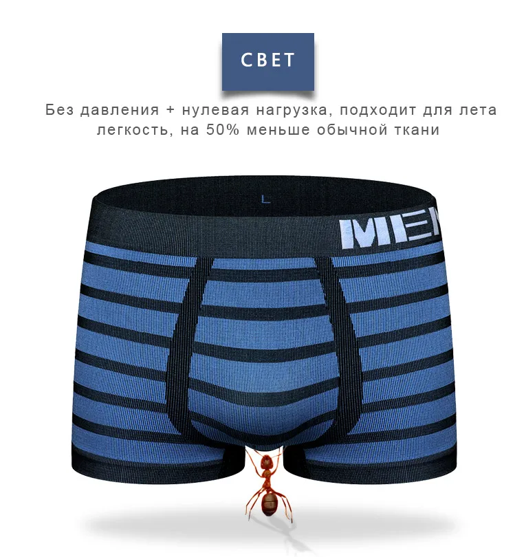 4 шт., сексуальное мужское нижнее белье, боксеры, полосатые, дышащие, хлопковые, мужские трусы, боксеры, мужские, s трусы, Cueca, нижнее белье, бикини, модал, для мужчин