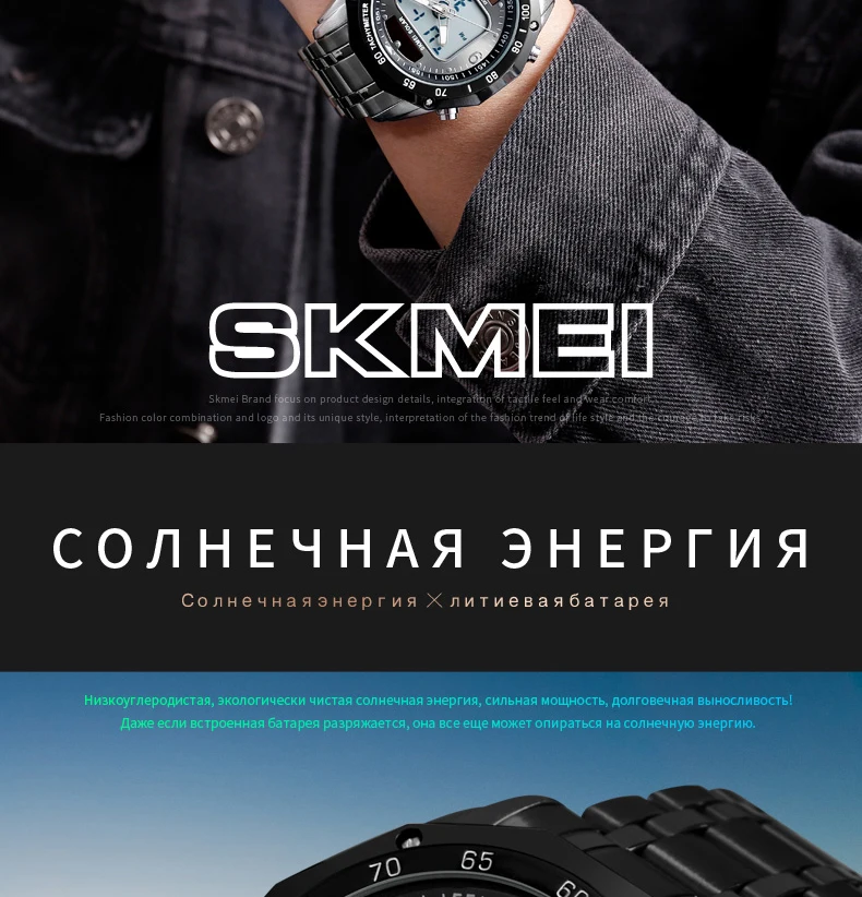 SKMEI, модные роскошные Брендовые мужские часы, 3 бар, водонепроницаемые, ремешок из нержавеющей стали, двойной дисплей, кварцевые мужские часы, relogio masculino 1493