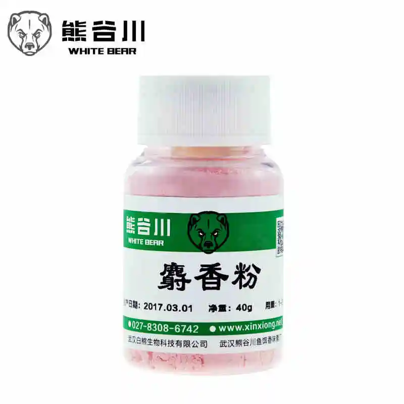 Рыбалка приманку добавка Косметическая пудра Малый медицины вина мускуса