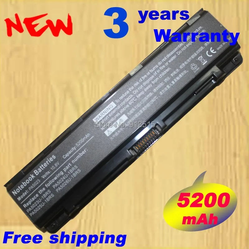 Новый PA5024U-1BRS Аккумулятор для Toshiba Satellite 850D L855 L855D L870 L870D | Компьютеры и офис