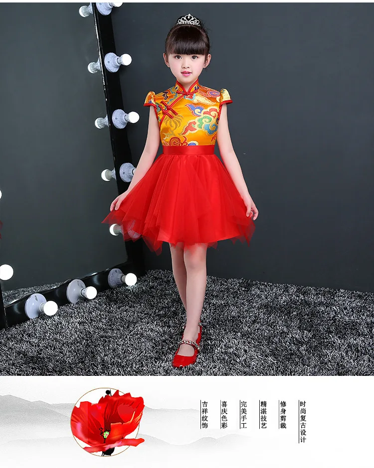 Китайское традиционное платье дети красный Cheongsam дети детский сад для девочек принцесса танец цветы Qipao платье на день рождения
