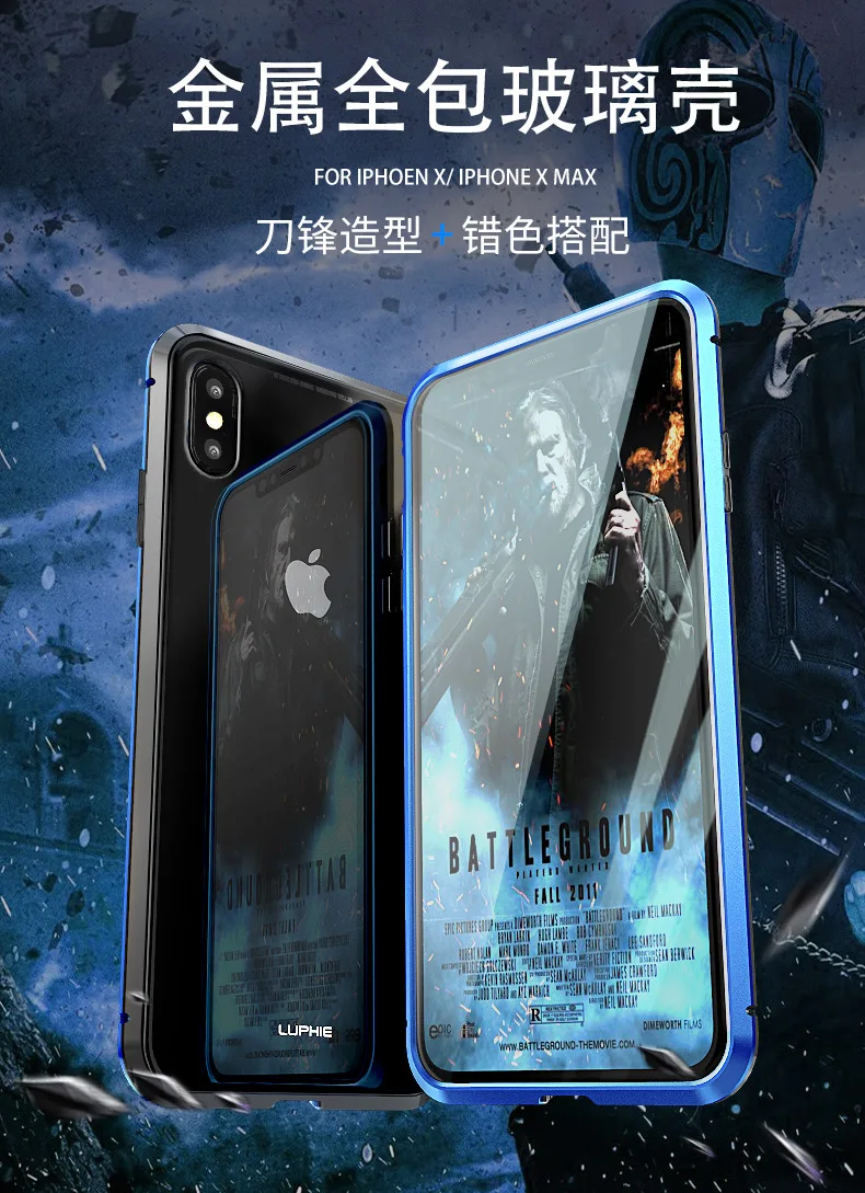 Чехол на магните для iPhone XR XS MAX X 8 Plus 7 + металлический закаленное Стекло задняя
