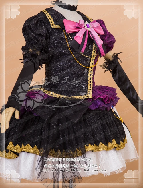 Bang Dream! Roselia Udagawa Ako Drummer сценическая форма Косплей Костюм