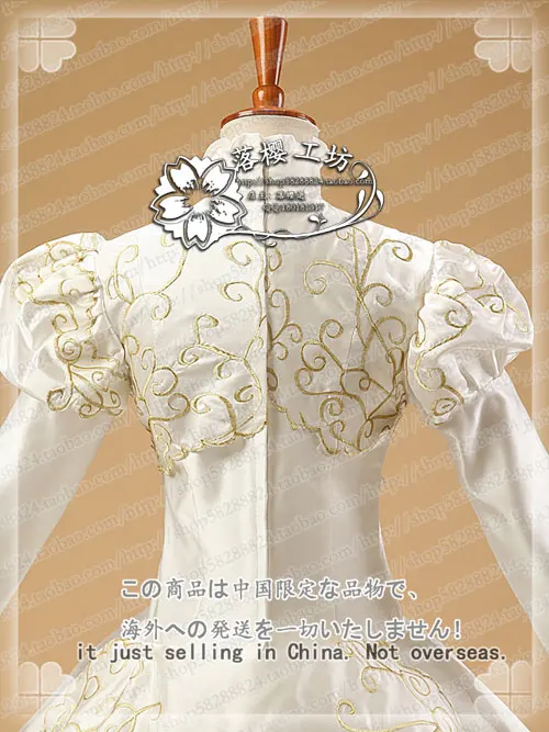 Tsubasa: хранилище Хроника Сакура роскошное белое свадебное платье костюм для