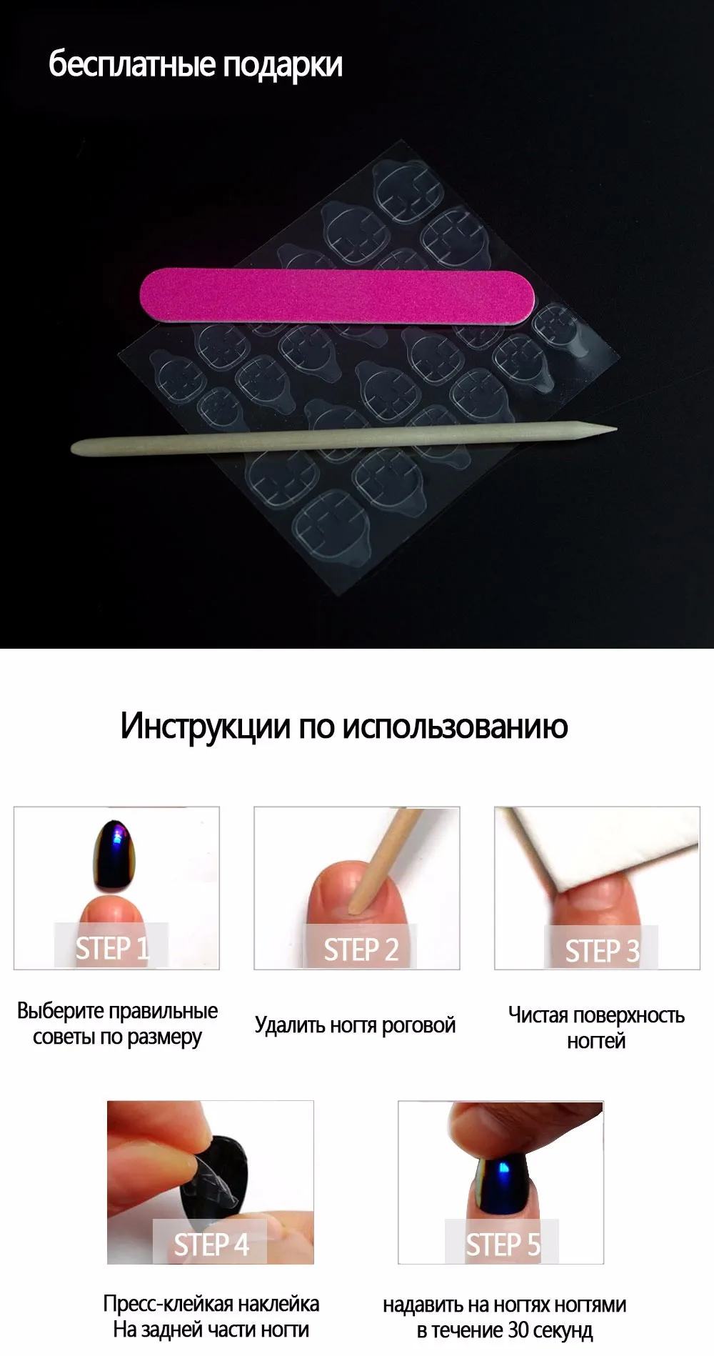 Френч 24 шт. серебристый резки квадратный Накладные ногти Длинные Полный искусственный Гвозди с Косметическая пудра искусственная Ongle naturelle