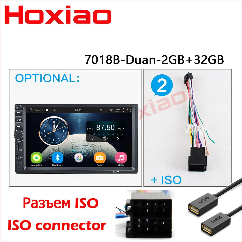 7018B-ISO 7-дюймовый Android автомобильный Радио Стерео gps навигация Bluetooth USB SD 2 Din сенсорный автомобильный мультимедийный плеер аудио плеер авторадио - Цвет: 7018B-ISO