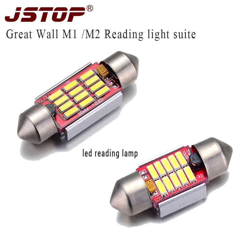 Лампы для чтения JSTOP 2 шт./компл. Great Wall M1 M2 36 мм 4014smd C5W, лампы для багажника canbus, светодиодные лампы для внутреннего освещения, 31 мм, 12 В переменного тока Лампы для чтения JSTOP 2 шт./компл. Great Wall M1 M2 36 мм 4014smd C5W, лампы для багажника canbus, светодиодные лампы для внутреннего освещения, 31 мм, 12 В переменного тока
