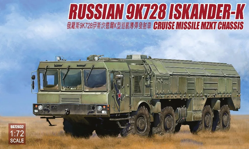 ModelCollect UA72032 1/72 российских 9K728 ISKANDER-K крылатых ракет &quotмзкт час Пластик модель