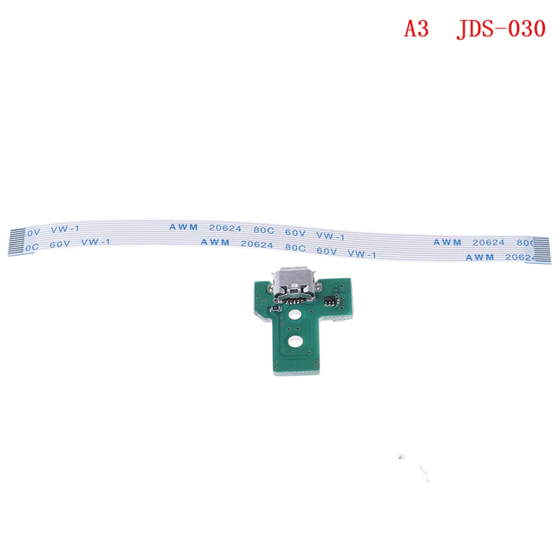 12pin USB зарядное устройство + выключатель питания Flex извлечение ленты Зажигалка