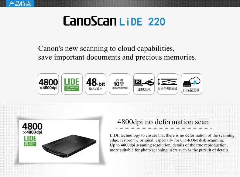 Домашний сканер документов для Canon LiDE220 цветной фото сканер HD высокоскоростной портативный сканер A4 распознавание OCR PDF вместо 210