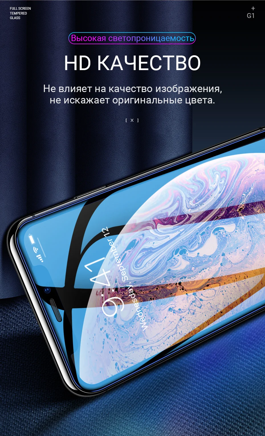 hoco закаленное стекло для iPhone 11 Pro Max X 11 Xr Xs Max протектор экрана телефона полное покрытие экрана защита экрана от ударов и царапин для айфона 2.5D рамки протектор экрана на айфон защита телефона стекло