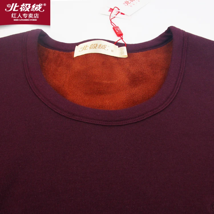 Собрать горячий кофе бархатная золотая броня термобелье толстый бархат