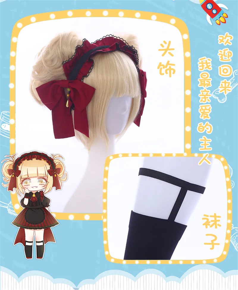 Boku No Hero Academia Himiko Toga Лолита платья маскарадный костюм мой герой Academia Asui Tsuyu Ochaco Uraraka юбка горничной парики волосы