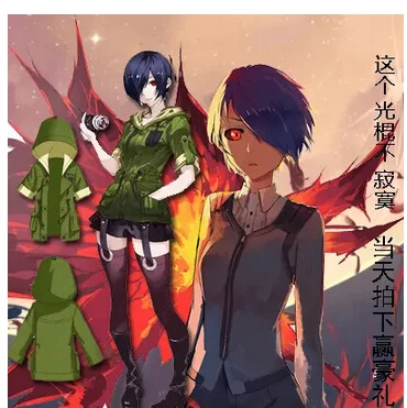 Токийский Гуль канеки куртка Ken Kaneki Guru Toka Kirishima Touka Повседневный косплей костюм