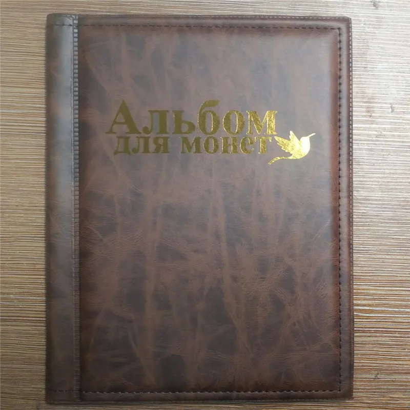 Альбом монет 10 страниц подходит для 250 единиц коллекция монет книга русский язык - Цвет: brown
