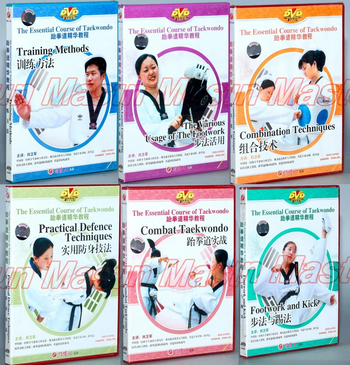 Основной курс тхэквондо 6 DVD Tae kwon do обучение видео английские субтитры DVD| |