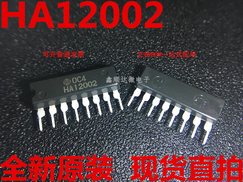 Новый оригинальный 5шт./лот HA12002 SIP 8|Запасные части| |