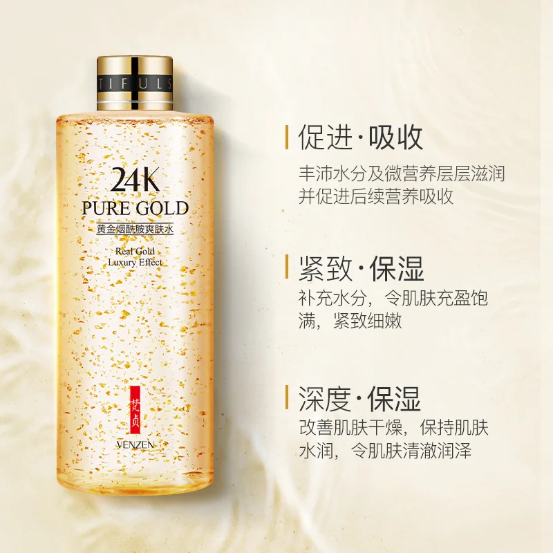 Увлажняющий тоник VENZEN 24K Gold Nicotinamide увлажняющий отбеливающий и усадочный уход за