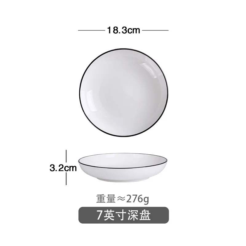 7 inch Deep plate Европейский скандинавский бытовой набор, керамическая посуда, простой черный край, черная проволока, посуда, посуда - Цвет: 7 inch Deep plate