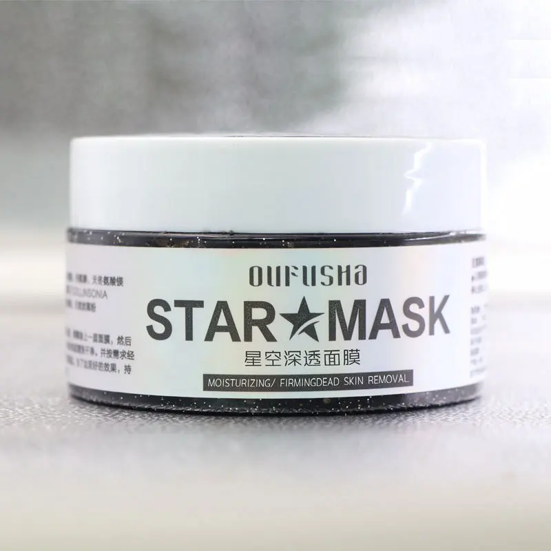 Звезда разрывая маска для лица глубина пополнение Увлажняющий пор блестящие