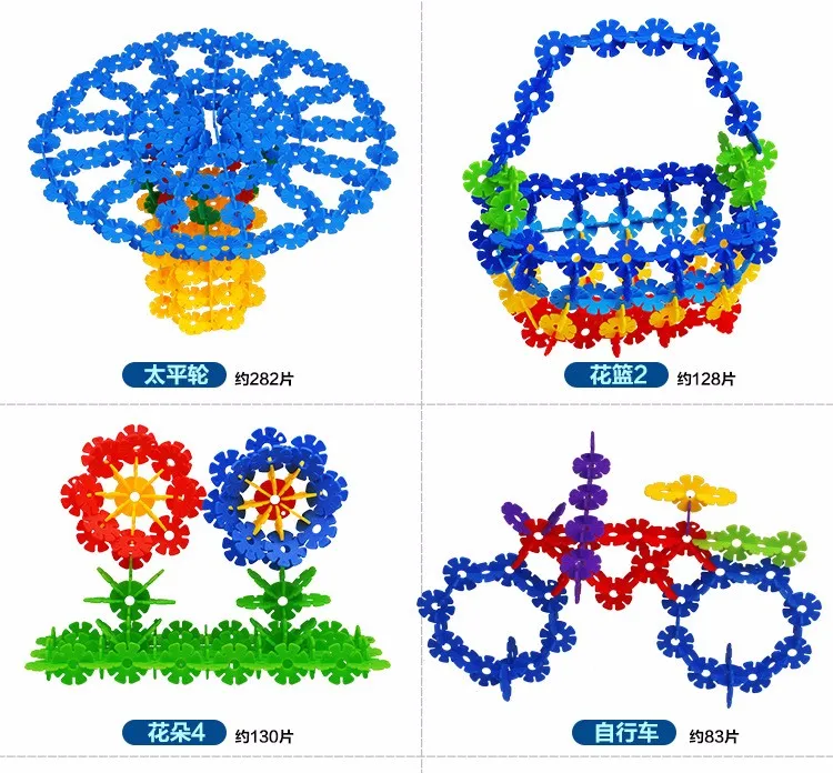 150 шт многоцветные дети Снежинка здание ранние образовательные рождественские